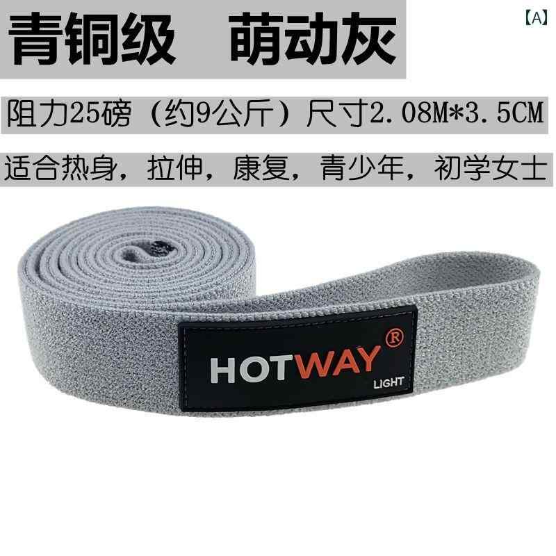 ヨガストレッチベルト ニット 弾性 バンド フィットネス 女性用 胸 抵抗 筋力 トレーニング サークル ..