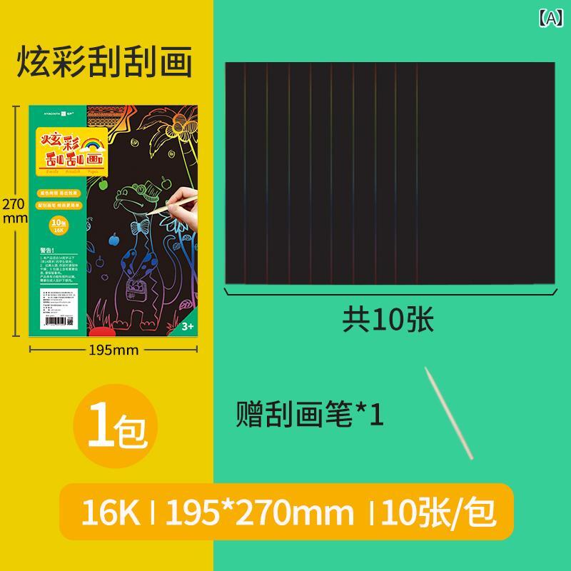 スクラッチペーパー Yuesheng スクラッチ ペーパー a 4 子供用 ペインティング カラフル 幼稚園 小学生..