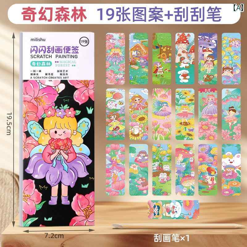 スクラッチペーパー お 子様が 描く スクラッチ オフ メモ 帳 DIY おもちゃ カラフルな 小さい プリン..