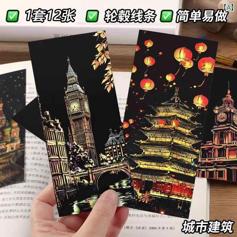 スクラッチペーパー 夜景 スクラッチ ペインティング カラフルな 街 城 ペーパー 大人 女子大 生減 圧 ..