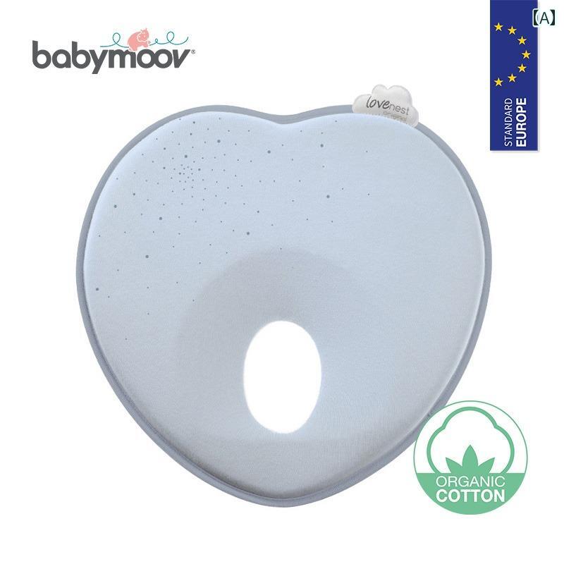 ベビー枕 Babymoov ベビー 枕 新生児 幼児 0 ～ 6ヶ月 シェイプアップ 夏用 通気性 体型 補正
