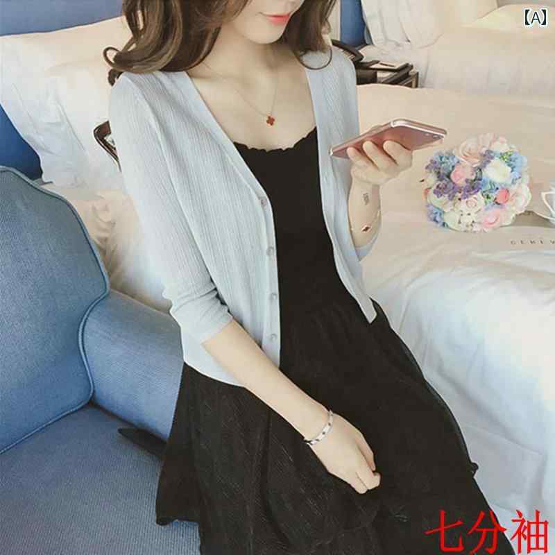 ニットカーディガン レディース 秋冬 ホワイト 冷感 日焼け防止 服 ニットカーディガン レディース 夏 薄手 空調 ショート コート 小さい ショール サスペンダー スカート ブラウス