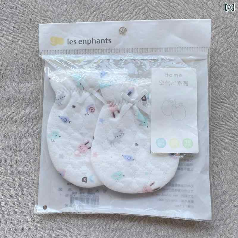 子供用 手袋 Les Enphants カウンター 正 ベビー 手袋 傷 防止 顔 新生児 綿 手足 カバー 様々な スタ..