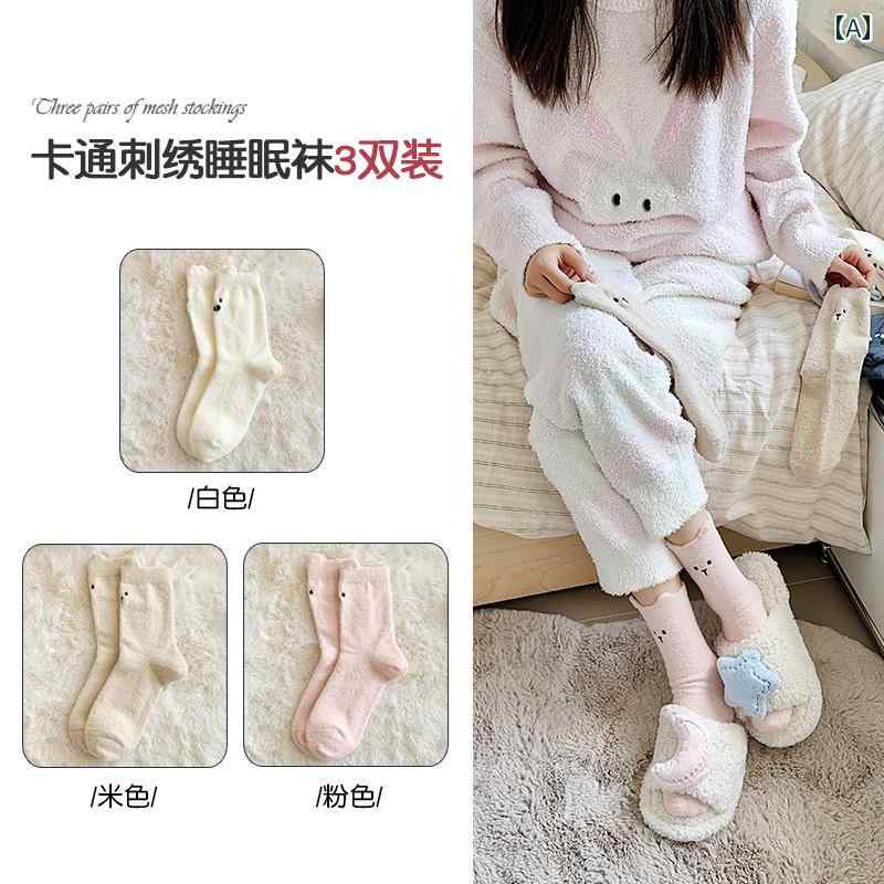ホームソックス 秋冬用 レディース スリープ ソックス かわいい クマの ぬいぐるみ 厚手 コンペ ンセイ..