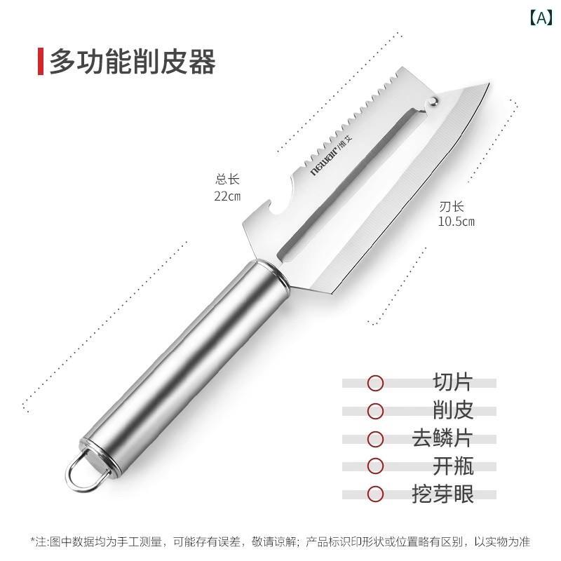 フルーツピーラー 多機能 ピーリングナイフ ステンレス スチール アップル ピーラー ホーム メロン キ..