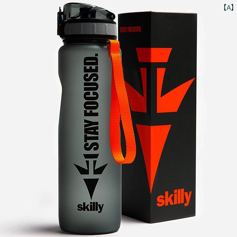 ウォーターカップ Sige Skilly 新型 スポーツ ウォーターカップ メンズ フィットネス トライ タン 耐 ..