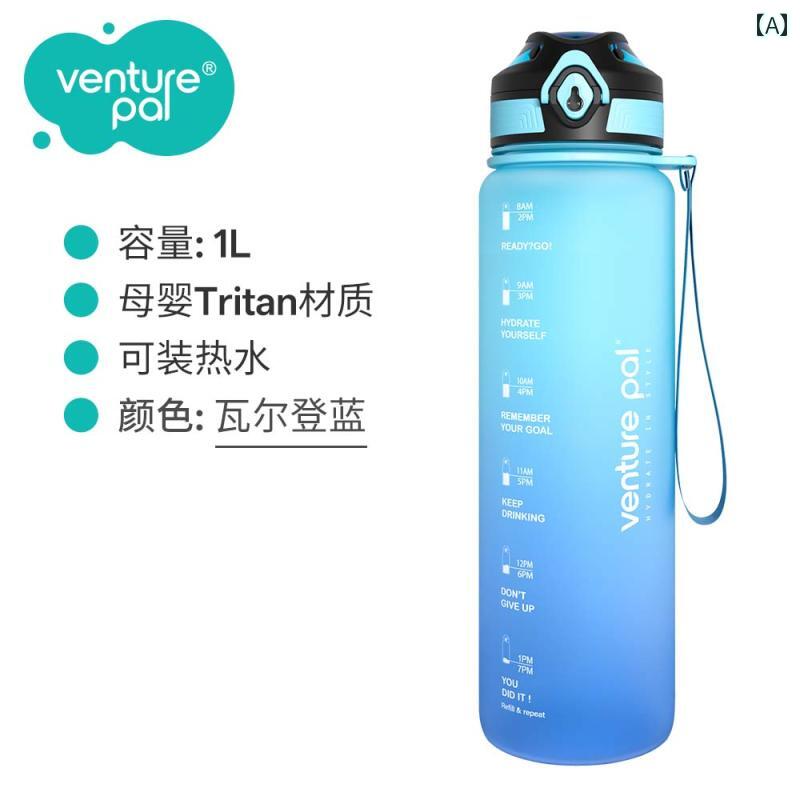 ウォーターカップ 【 張 静 初】 VP 大型 ケトル大容量 フィットネス スポーツ ウォーターカップ高 価値 男女 トライ タン カップ