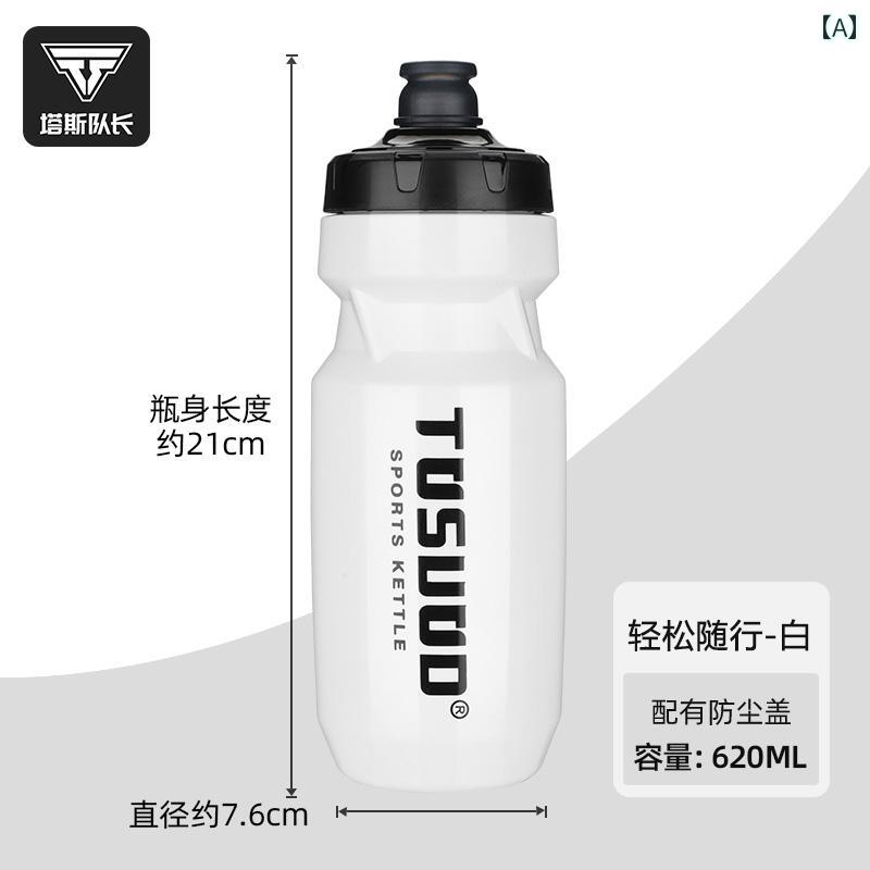 ウォーターカップ キャプテン タス 自転車 サイクリング ケトル マウンテンロード バイク スポーツ ス..