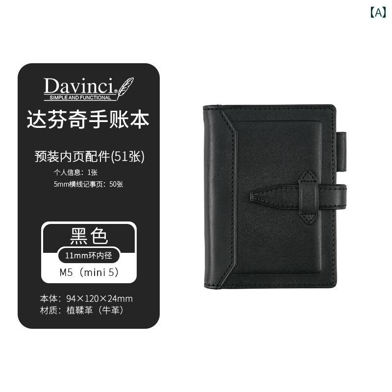 レザー革 の ダヴィンチ ロロマ クラシック ハンドブックサイズ 牛革 カバー バ チュアン 紙製 ノート