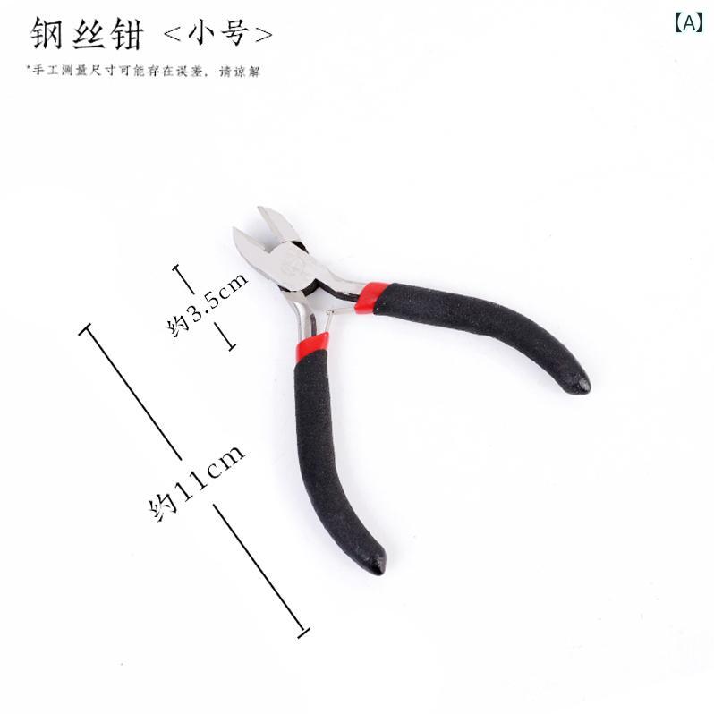 ガーデニング フラワーアレンジメント ツール クラフト ネット ガーデニング 補助 フィクサー 和漢 総合 装飾