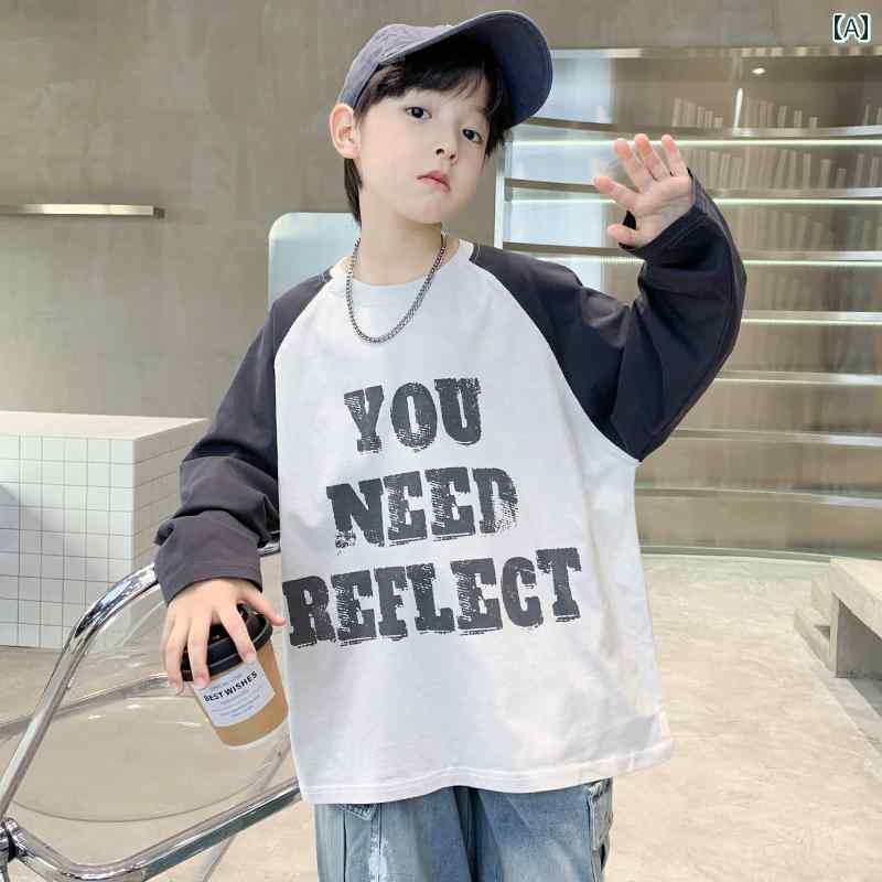 子供服 男の子 男の子 春服 2025年 薄手 スプライシング 長袖 Tシャツ 子供用 春秋 レイヤリング シャ..