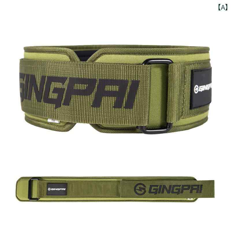 ウエストベルト フィットネス ベルト デッドリフト メンズ スクワット レディース プロ用 トレーニング スポーツ ウエスト 筋力 ウェイトリフティング 保護 ギア