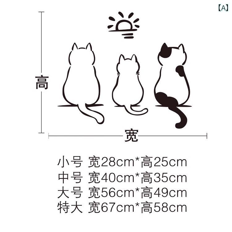 装飾品 飾り 太陽を 見ている 3匹の 床から 天井までの 窓 ガラスの 装飾 ステッカー 子供向け 暖かい ..