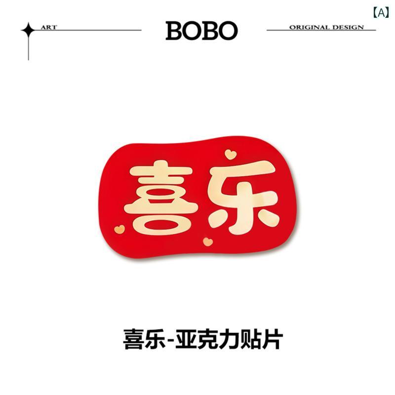 装飾品 飾り 装飾的な 立体的な 壁の ステッカー 屋内 パッチ 醜い 穴の アーティファクト元 宝 小さい..