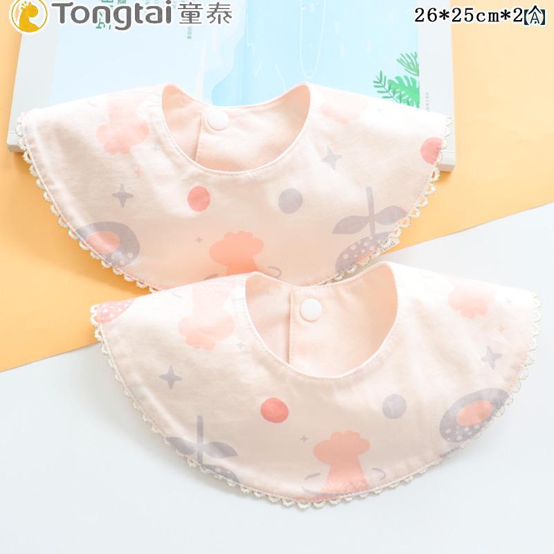 ベビー 食事用 よだれかけ Tongtai 06ヶ月 ベビービブ 綿 防水 03ヶ月 新生児 吐き出し 防止 よだれかけ
