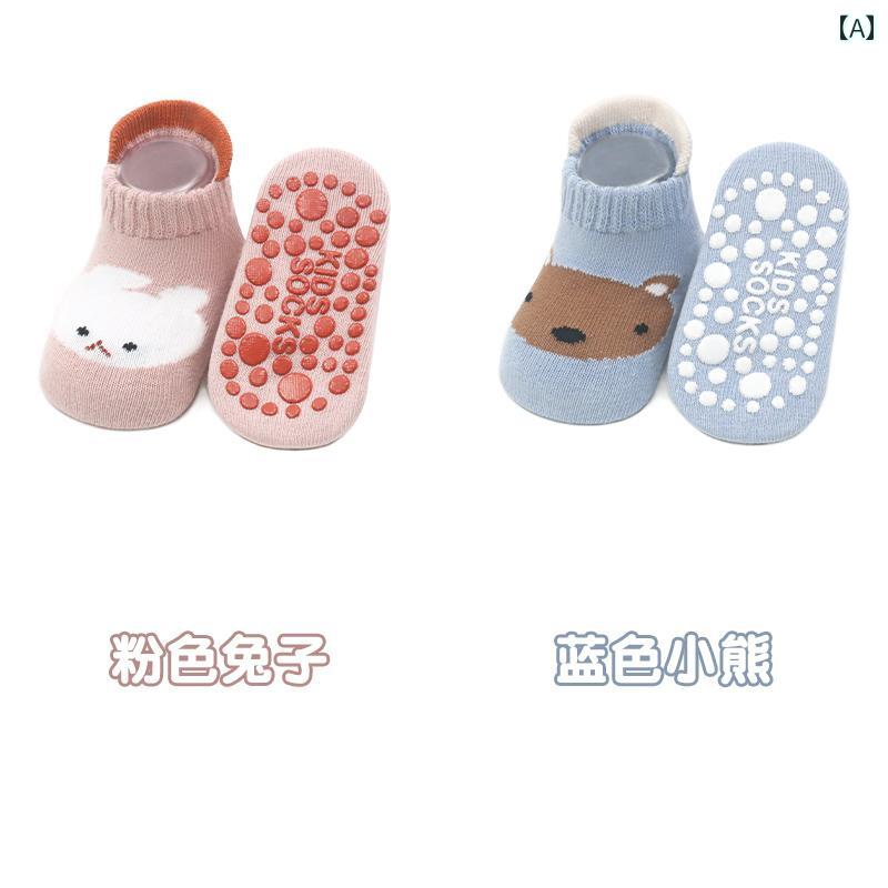 ソックス 子供用 子供 靴下 春秋 綿 ベビー 滑りにくい 床 トランポリン 落下 防止 タイル 屋内 ホーム..