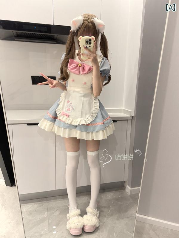メイド服 コス Meow Biscuit 青と ピンクの 犬の 短い メイド 服 キュートで 日常 ロリータ エプロン ..