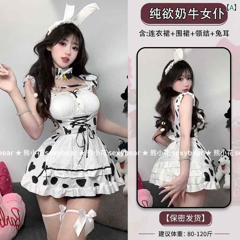 メイド服 コス な 牛 メイド スーツ コスプレ スイート プリント ドレス アンカー