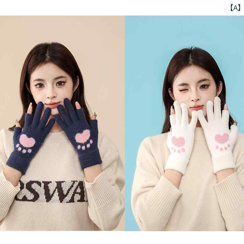 ニット手袋 学生が 書いたり タイピング したりする 冬用 暖かい 厚手 ニット 2本 指 手袋。