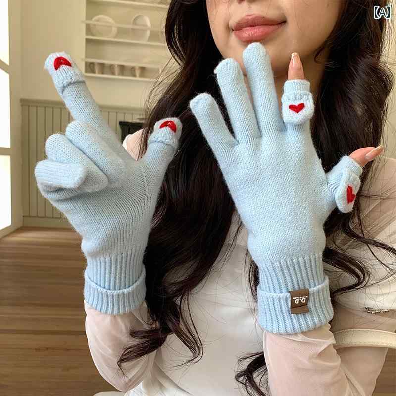 ニット手袋 5本 指と 2本 指が 露出 した 女性用 冬用 ウール ニット 手袋