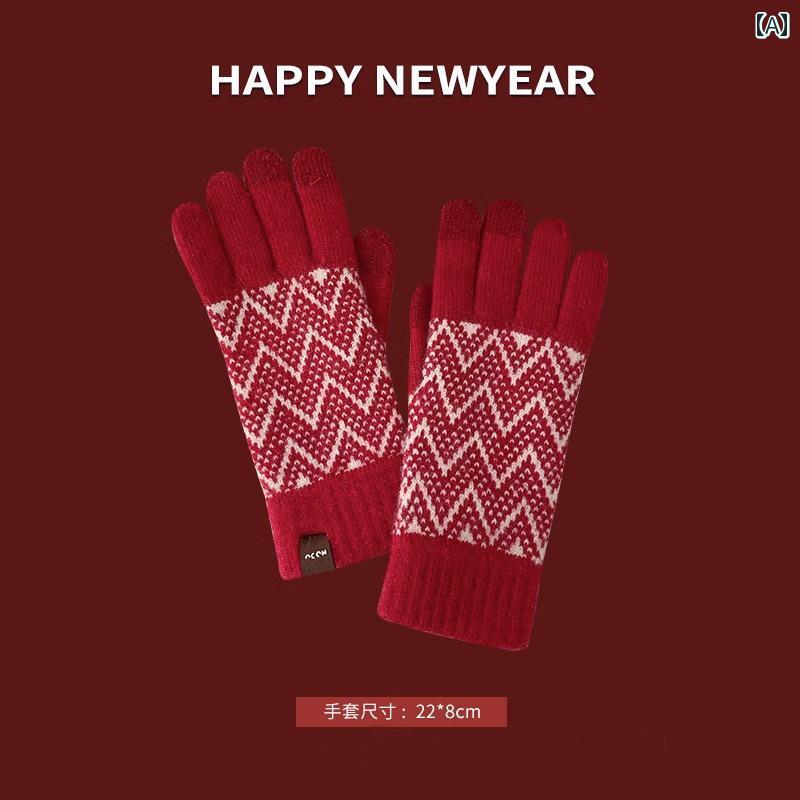 ニット手袋 2025冬用 レッド ニット ウール 手袋 女性用 新型 タッチ スクリーン サイクリング用 暖か..