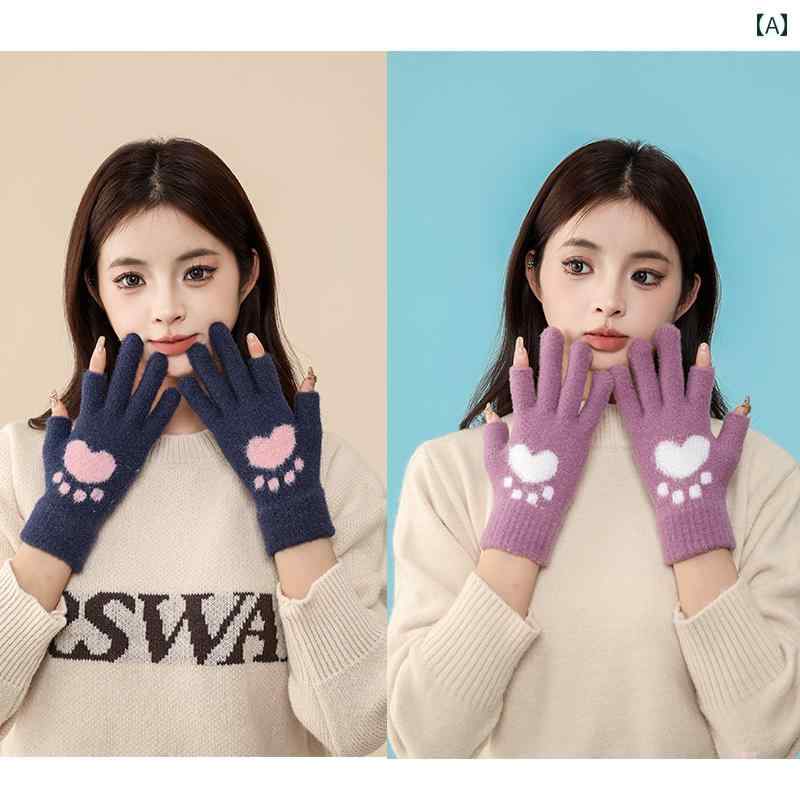 ニット手袋 レディース 手袋 秋冬 暖かい 防寒 厚手 ウール ニット タッチ スクリーン 露出 2本 指 学..