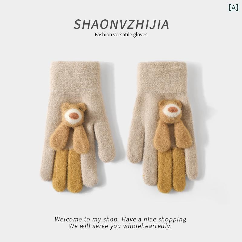 ニット手袋 冬用 レディース かわいい クマの 毛糸 手袋です。 厚手 暖かいので 学生は タッチ スクリ..