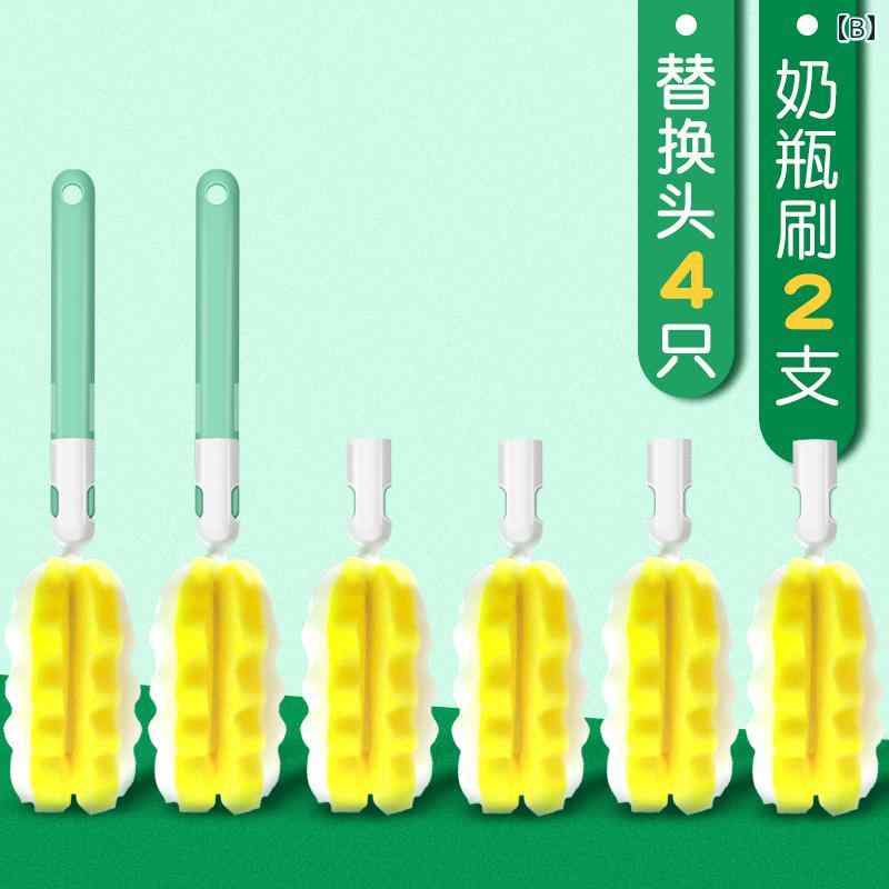 ボトルブラシ スポンジ 交換用 ヘッド ベビーお しゃぶり ブラシ ボトル リンス ス...