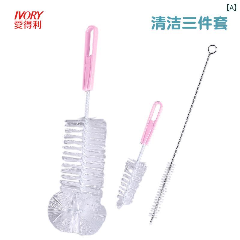 ボトルブラシ Aideli 哺乳 瓶 ブラシ 3点 セット 洗浄 ブラシお しゃぶり ナイロン ストロー