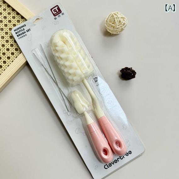 ボトルブラシ スマート ツリー ボトルブラシ 4点 セット 乳首 ブラシ ストロー 新生児用 特殊 洗浄 ス..