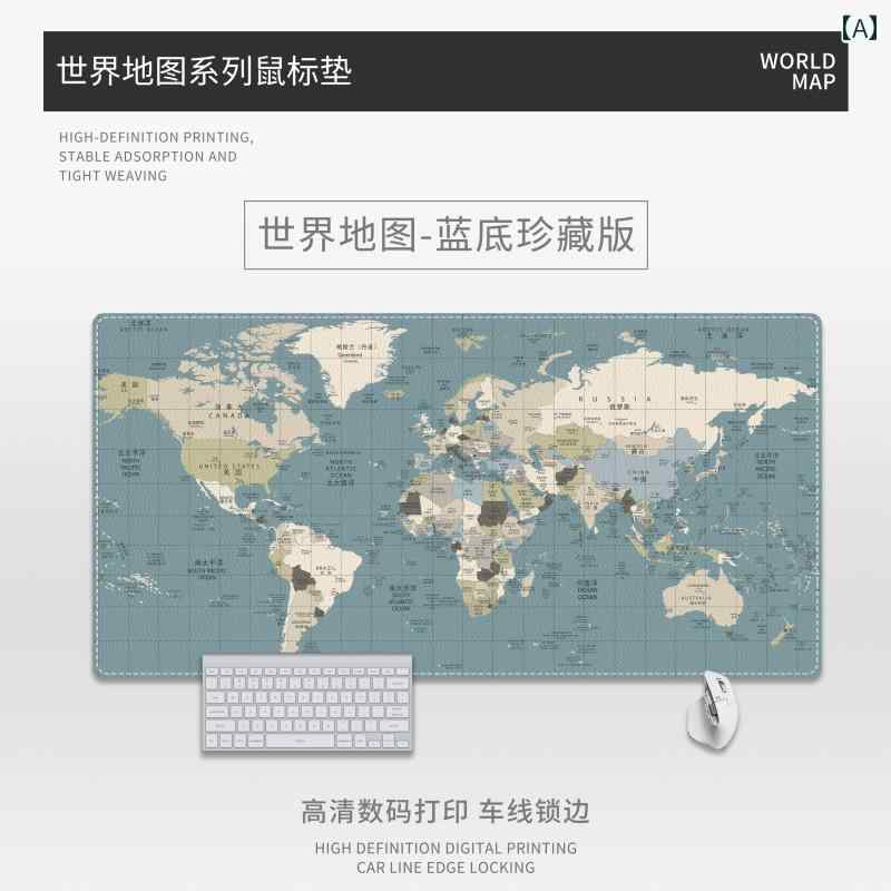 パソコンパッド 世界 地図 マウスパッド 中国 特大 コンピュータ デスクパッド デスク マット 防水 滑..