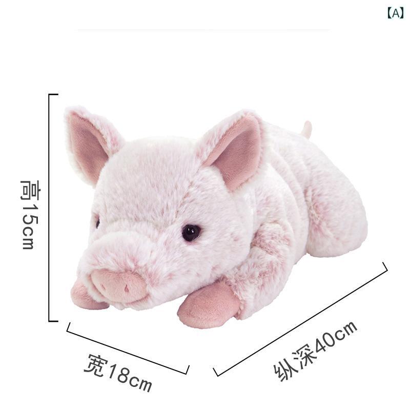 豚のぬいぐるみ sunlemonoriginalの かわいい 膝の 上の 豚の ぬいぐるみは 子供たちを 眠りに 落ちさせ 贈り物を します(3)