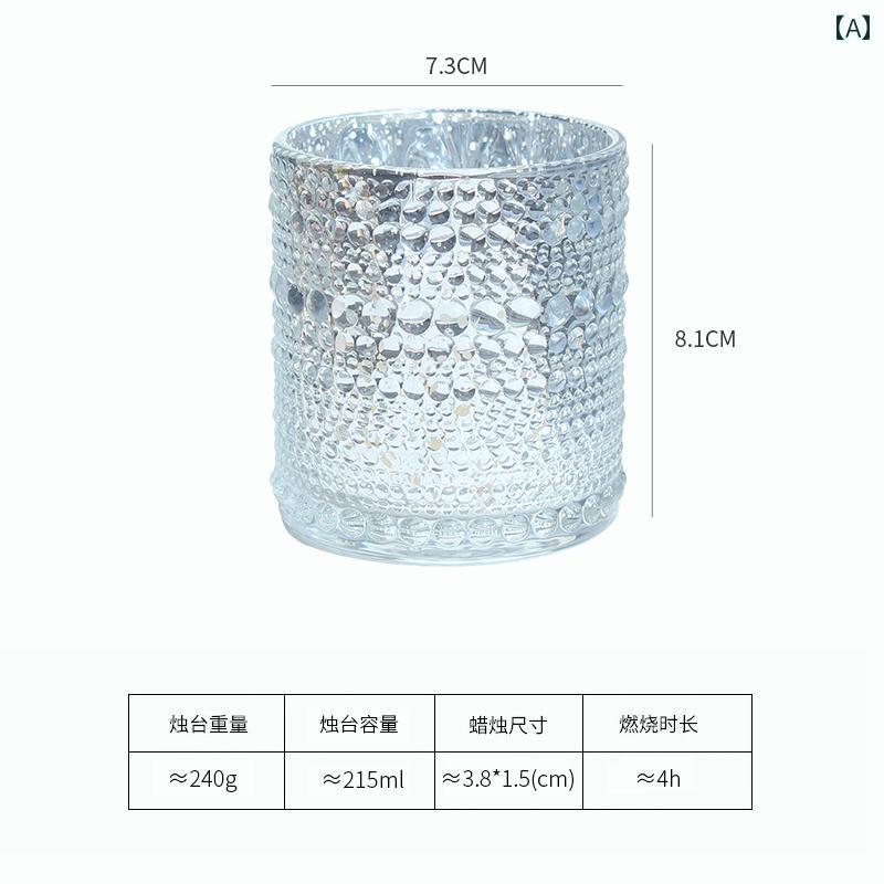 キャンドルライト キャンドル カップ 北欧 シンプル レトロ 露 アロマセラピー ワックス ガラス 雰囲気..