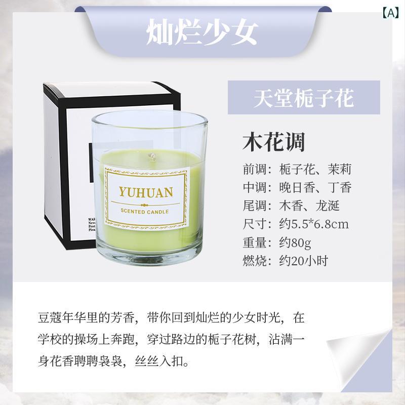 キャンドルライト アロマキャンドルは 睡眠を 助け 寝室に 長く 残る 香りを 放ちます。 な 高級 品 ロマンチックで カラフルな 装飾品 誕生日 プレゼントにも 最適です。