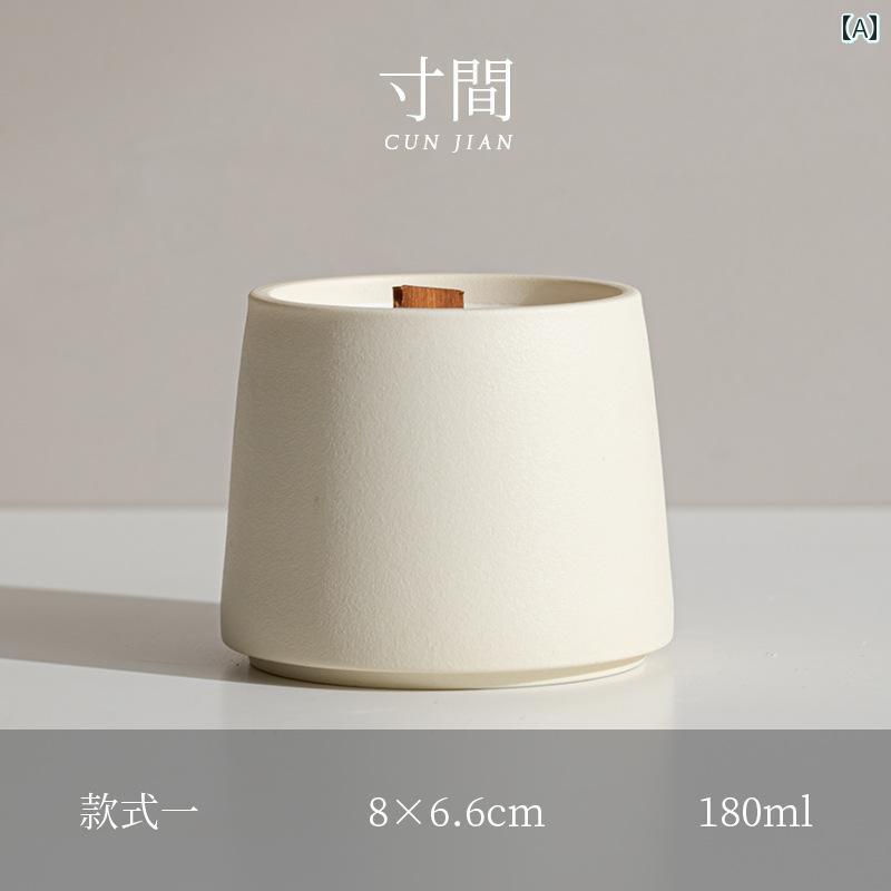 キャンドルライト Cunjian 北欧 アロマセラピーキャンドル カップ セラミック イン クリーム 色の 高級 ホームデコレーション キャンドルスティック