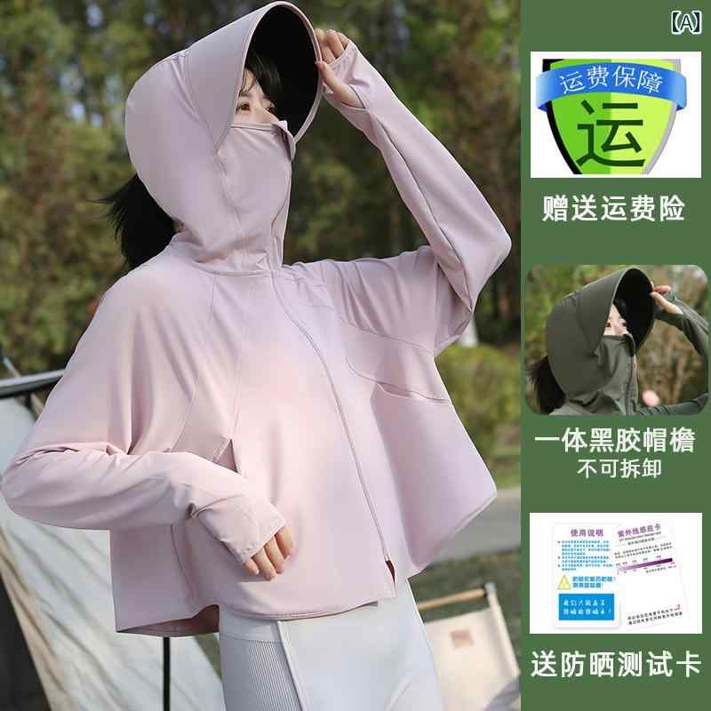 日焼け防止ジャケット 女性用 指先 日焼け防止 服 2025夏 紫外線 対策 アウトドア 涼しく 軽い 通気性 手袋