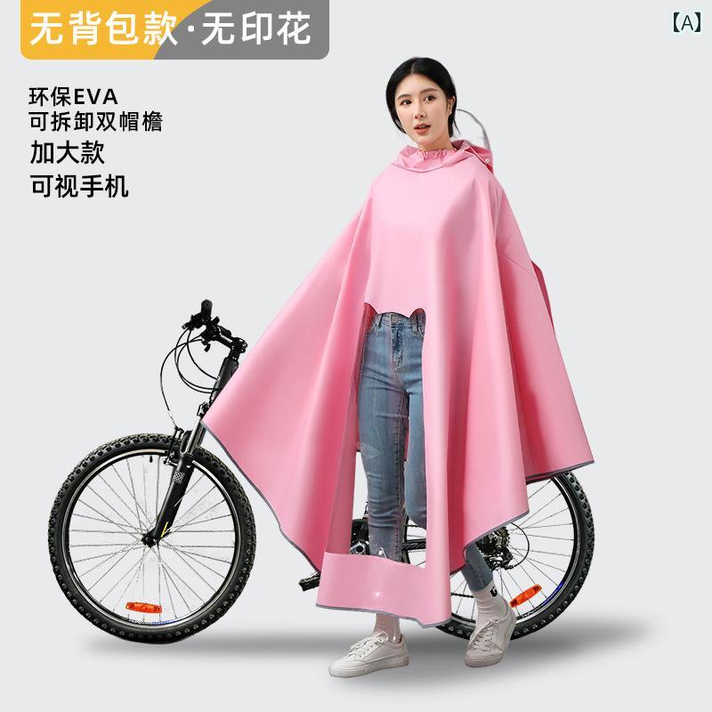 レインコート 通学用 男女兼用の 自転車用 レインコート。 ランドセル マウンテンバイク 電動 自転車 シングル レインコートを 持つ 中学生に 適しています。