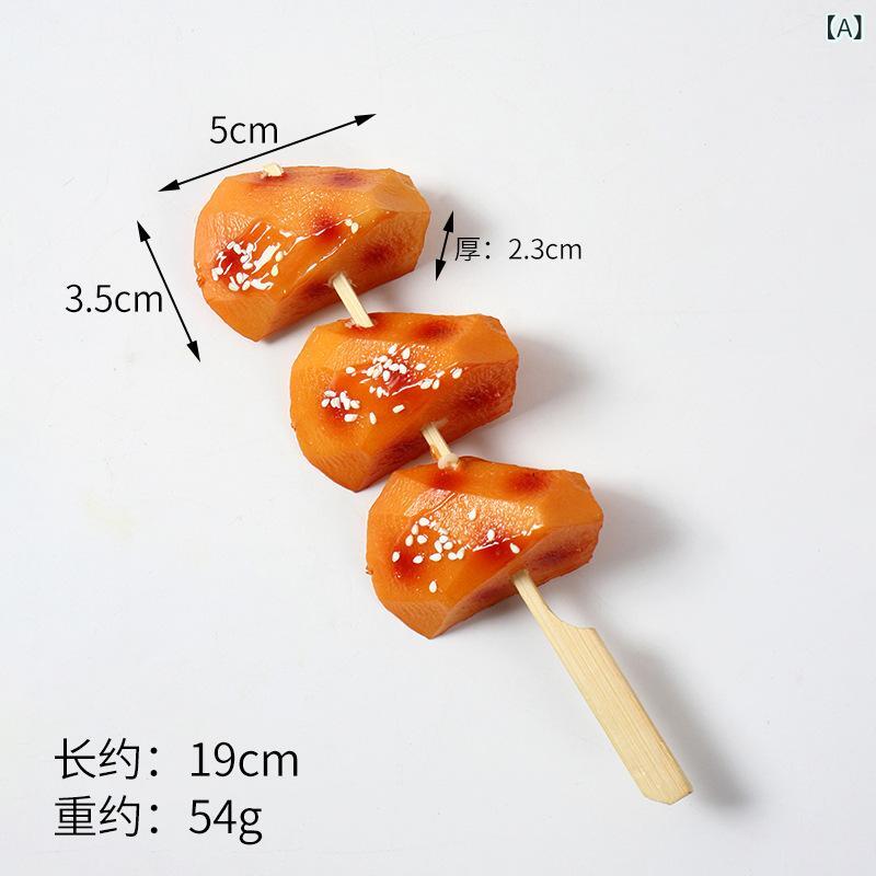 食品サンプル おもちゃ 焼き鳥 串焼き 豚バラ串 フルーツ バナナ イチゴ トウモロ...