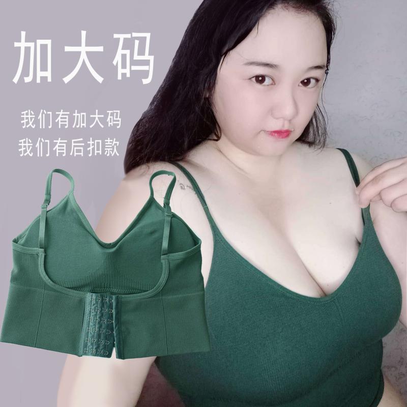 キャミソール レディース 大きめ サイズ Uネック 美背 インナー 胸パッド付き ベースレイヤー トップス 伸縮素材 普段使い 軽量 綿混 ハイウエスト Vネック ブラック ピンク系 laonschoise-11421610 LAONsChoice パッケージ画像