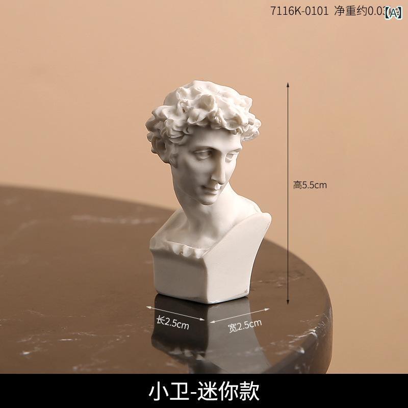 樂天商城 - 置物 樹脂製 北欧 ギリシャ 人物像 彫像 琴弾き 女性像 美術室 静物 スケッチ 芸術 インテリア デコレーション 棚飾り 軽量 耐久性