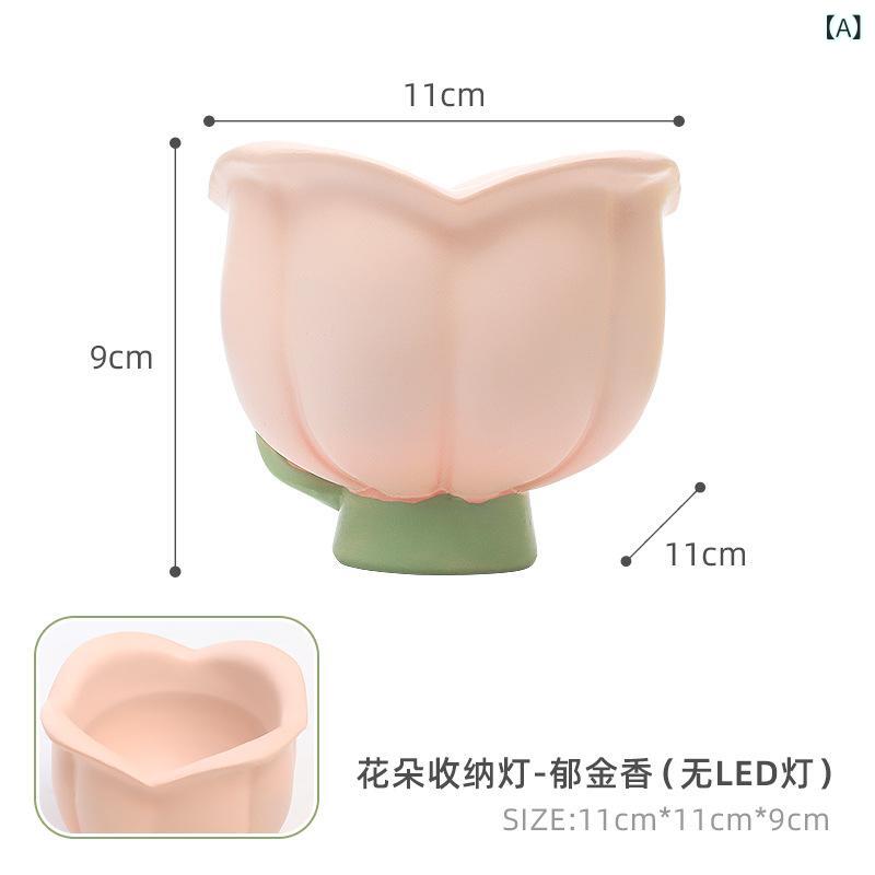 収納ボックス モダン シンプル 花モチーフ 樹脂製 ナイトライト 付き 玄関用 デスク用 ベッドサイド インテリア 雑貨