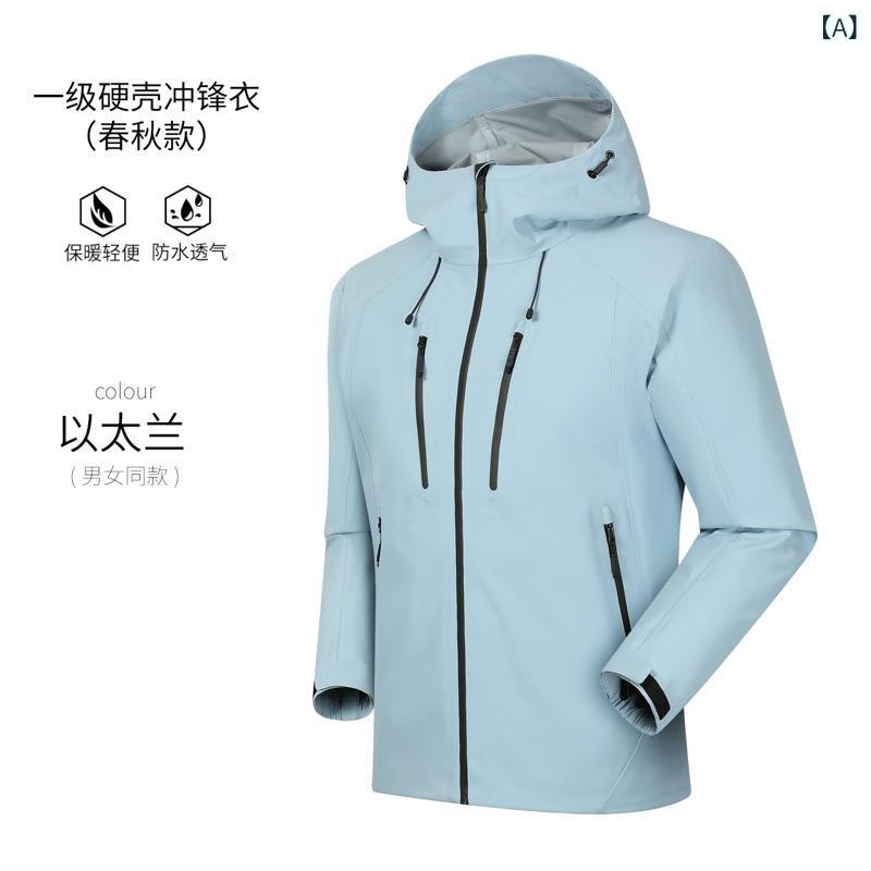 レディース メンズ ハードシェル アウトドア ジャケット 防水 通気性 暴雨防止 登山 スキーウェア シームシール加工 耐久性 軽量 伸縮性
