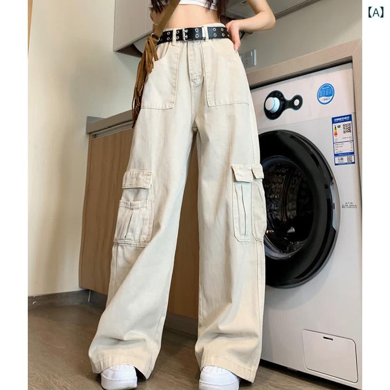 樂天商城 - デニムパンツ レディース ハイウエスト ワイドレッグ ストレート ルーズ ホワイト アメリカンスタイル ワーク デニム素材 カジュアル 普段使い 春夏秋