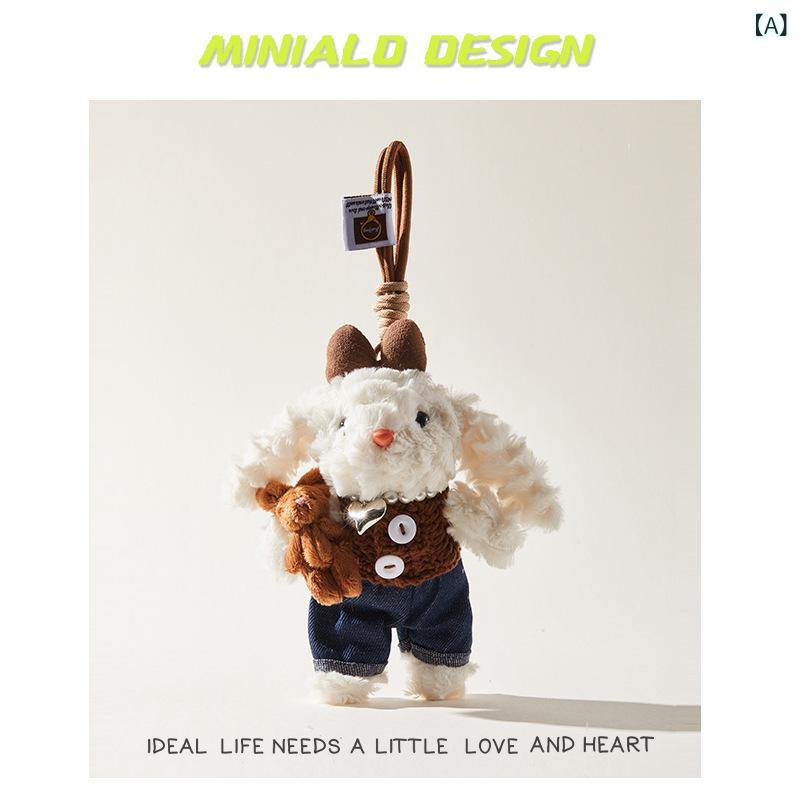 キーホルダー ぬいぐるみ かわいい うさぎ ハンガー バッグ チャーム ふわふわ ソフト 女性用 カードゥーン アクセサリー 萌え グッズ