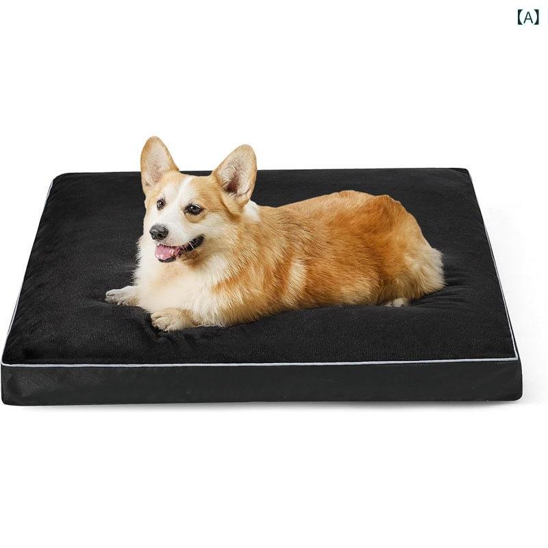 ペットベッド 犬用 厚手 マット 洗える 取り外し可能 枕カバー 快適 柔らかい 寝具...