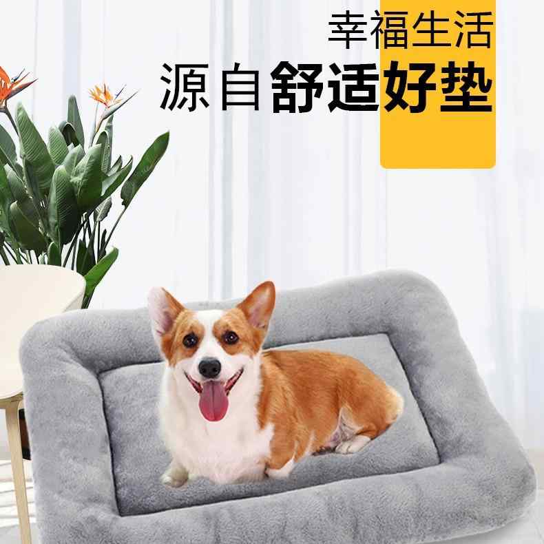 ペットベッド 猫犬用 短毛フリース 厚手 保温 快適 通気性 睡眠パッド クッション ...