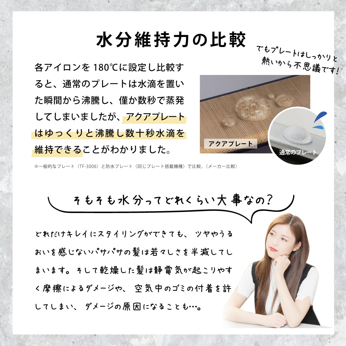 パナソニック ストレートアイロン ナノケア EH-HS0EK-K (Panasonic バリカン プロ セルフカット フェード アタッチメント ヘアカッター 理髪器具 バリカンカット バリカンヘアスタイル トリミング コンパクト シェードカット 正規品)