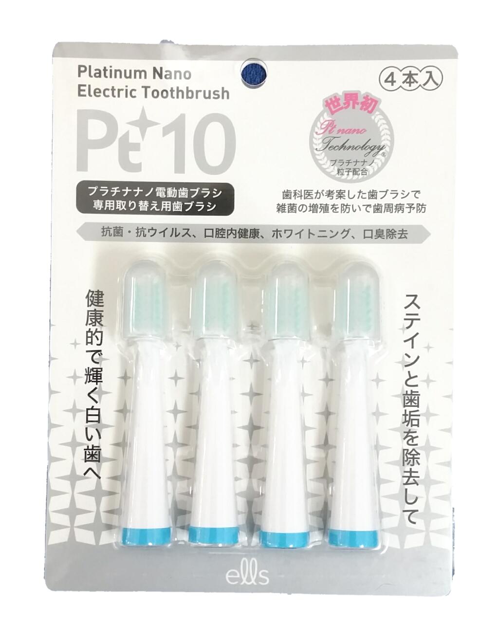 ELLSのデンタルケア A01BL