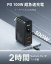 Baseus PD 充電器 100W USB充電器 4ポート 【2 USB-C 2 USB-A/PD QC PPS 対応/GaN 窒化ガリウム/折りたたみプラグ / 4台】 MacBook iPhone iPad Galaxy S22 Ultra Android 各種 TypeC機器対応 4台同時充電 100WのUSBケーブル付き PSE技術基準適合 CCGAN100 ブラック