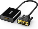 UGREEN HDMI(メス)to VGA（オス）アダプタ HDMI 変換 VGA （逆方向に非対応）音声出力 HDCP対応 1080P ビデオ変換アダプ